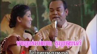 ជិន សេរិយា និង សួស សងវាចា_ក្រមុំព្រួលៗ