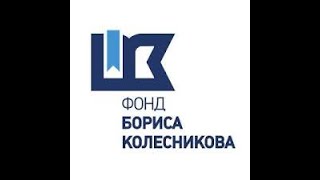 Фонд Бориса Колесникова подарил современное оборудование Константиновскому медицинскому колледжу
