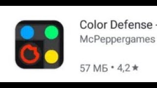 The passage Color Defense, Tutorial - Level 6. Прохождение Color Defense, обучение - уровень 6.