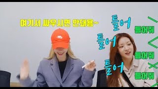 [우주소녀]엑떨의 우주크박스(부제:인간 기가 지니가 되버린 수빈?!?)