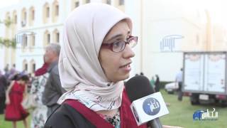 حفل تخرج الفوج الرابع عشر من المدرسة الوطنية العليا للفنون والمهن بمكناس