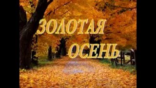 Конкурс «Природа в стихах С.А. Есенина» 503-П