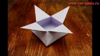 Оригами - Коробка-звездочка (Star Box Origami)