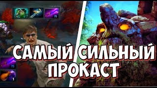 ДОТА 2 MLG MONTAGE САМЫЙ СИЛЬНЫЙ ПРОКАСТ ГАЙД НА ТИНИ