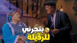 لما تعرف الشخصيه التانيه لابوك قدام الستات ???? بتجرني للرذيلة