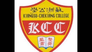 蘇浙校歌 (純音樂版) Kiangsu-Chekiang School Song (Instrumental)