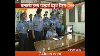 New Delhi | 26th Air Chief Marshal | Rakesh Kumar Singh Bhadauria Takes Charge From BS Dhanoa