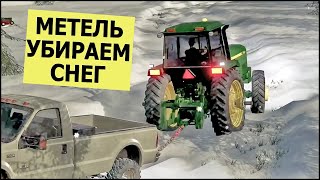 Уборка Снега на тракторе, грузовике. Мультик-игра про трактор, камаз