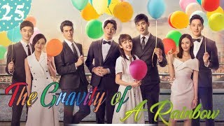 【English Sub】The Gravity of A Rainbow EP 25 彩虹的重力| Godfrey Gao Latest Drama 2019