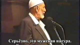 Хиджаб в Библии - Ахмед Дидат