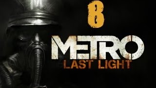 Прохождение Metro : Last Light - Часть 8 "Венеция и Мишка"