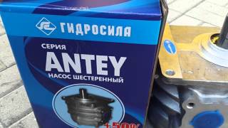 Насос шестеренный НШ-100А