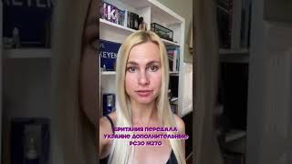 Украина получила новые реактивные системы М270 от Лондона