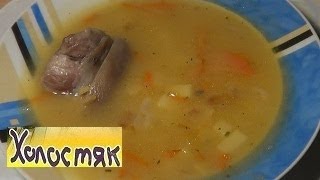 Гороховый суп со свиной рулькой рецепт