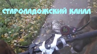 Староладожский канал