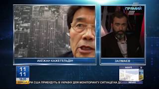 Интервью Акежана Кажегелдина об "ОФФШОРАХ Казахстана"  телеканалу "Прямий"