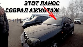 Ланос собрал АЖИОТАЖ на авторынке. Сбросил ЦЕННИК на 700$ и понеслась...!