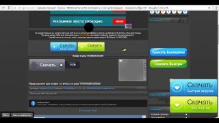 как установить кфг на ксс в34