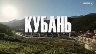 «Кубань на высоте». Абинский электрометаллургический завод