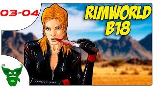 Субботний Римчик-стримчик /03-04/RimWorld HSK b18