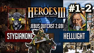 Герои 3 Jebus Outcast Global League: StygianOne vs HellLight - Bo2 Игры #1-2 HotA