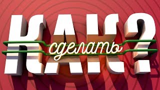 КАК СДЕЛАТЬ ПРЕВЬЮ КАК У МАРМОКА (2018 ЛУЧШЕЕ) | ТУТОРИАЛ