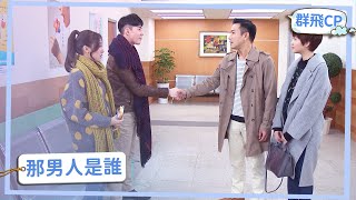 【群飛CP】既然無法相愛 祝你幸福