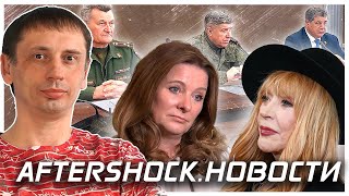 Мобилизация в России 2022 | Новости кризисного и неспокойного времени .Новости