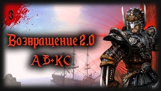 Готика 2: Возвращение 2.0 АБ | Кошмарный Сон | Некрономикон [3]