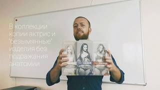 Мастурбаторы Main Squeeze от Doc Johnson: распаковка и тест-драйв "убийцы Fleshlight"