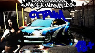 ♦ Need for Speed: Most Wanted ♦ Прохождение №12 ♦ Райзер, тоби п*зда ♦