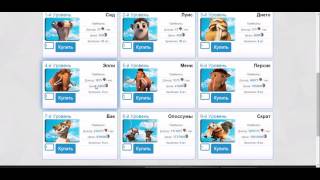 Видеообзор №3 eco-iceage.com - Ледниковый период. Заработай на орехах.