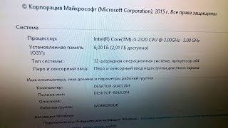 Windows память доступно только половина
