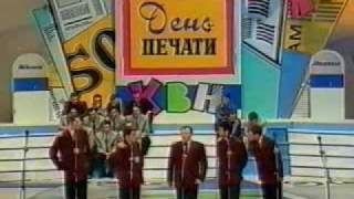 "Иркутские декабристы". Приветствие. 1/8 финала 1996.