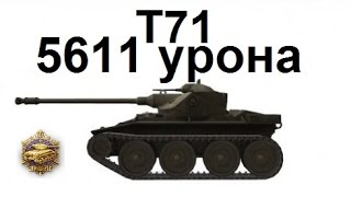 Мурованка. T71. Грамотно и красиво.