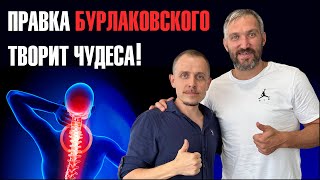 Правка творит чудеса