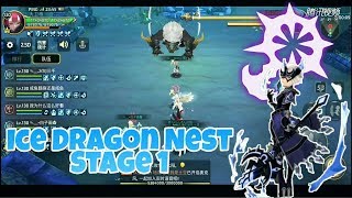 Ice Dragon Nest "IDN" Stage 1 - Dragon Nest Mobile