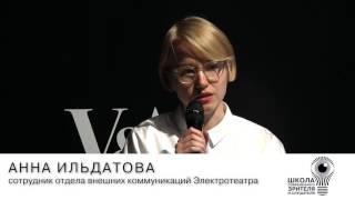 «Пять истин» («Five Truths»)