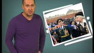 Корень зла 05/11/2013 Глянцевая Победа
