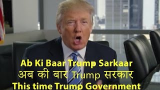 New Trump Ad Targets Indian-Americans