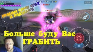 War Robots БАгатею за вас счет