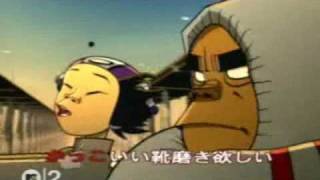 Gorillaz learn to drive