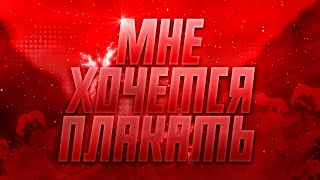 МОЕ BIZZARE ПРОХОЖДЕНИЕ | ВАРП STALCRAFT