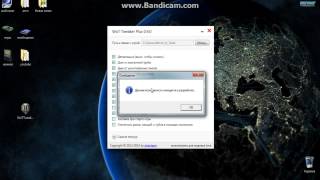 как установить wot tweaker plus для wot 0.9