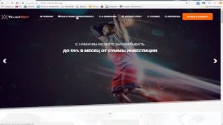 Заплатит ли  Trust Bet! мои деньги