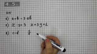 Упражнение 3.41. Алгебра 7 класс Мордкович А.Г