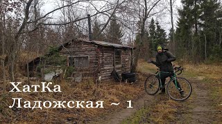Обзор Избы #01 ~ НЕ абвгат!