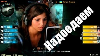 Надоедаем в CS:GO [Знакомимся с девушками] #5 (МАРАФОНСКАЯ ТА ПОСЛЕДНЯЯ 2015)