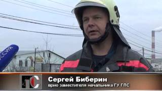 ПС 22 ноября WM9 1