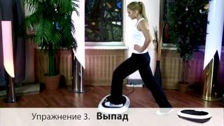 Виброплатформа для похудения